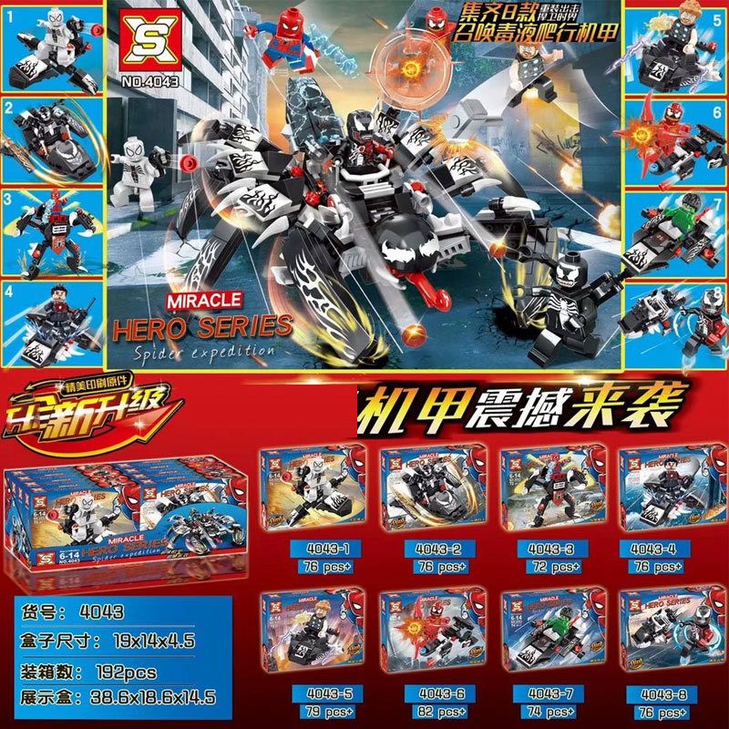 SX 4043 non  POISON CRAWLER ARMOR 8 KẾT HỢP bộ đồ chơi xếp lắp ráp ghép mô hình Super Heroes Siêu Nhân Anh Hùng 611 khối