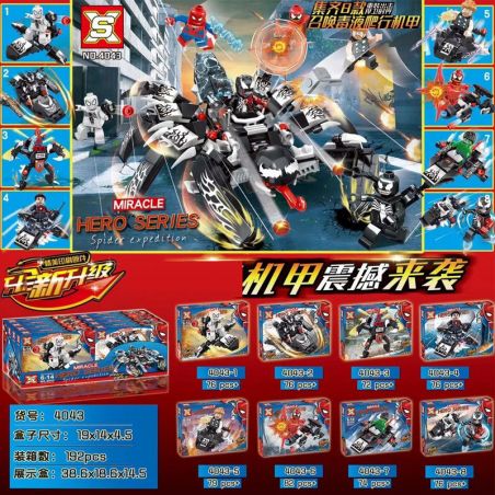 SX 4043 non  POISON CRAWLER ARMOR 8 KẾT HỢP bộ đồ chơi xếp lắp ráp ghép mô hình Super Heroes Siêu Nhân Anh Hùng 611 khối