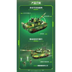 GUDI 20404 non  VŨ KHÍ HẠNG NẶNG QUÂN SỰ XE TĂNG NHẸ TYPE 15 bộ đồ chơi xếp lắp ráp ghép mô hình Military Army TYPE 15 LIGHT TANK Quân Sự Bộ Đội 357 khối