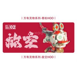 X AREA-X AX0002 0002 non  HOO NGẮN bộ đồ chơi xếp lắp ráp ghép mô hình LUCKY TIGER