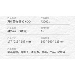 X AREA-X AX0001 0001 non  CÂY THÔNG HOO bộ đồ chơi xếp lắp ráp ghép mô hình HAPPY TIGER