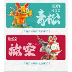 X AREA-X AX0001 0001 non  CÂY THÔNG HOO bộ đồ chơi xếp lắp ráp ghép mô hình HAPPY TIGER