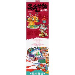 X AREA-X AX0001 0001 non  CÂY THÔNG HOO bộ đồ chơi xếp lắp ráp ghép mô hình HAPPY TIGER