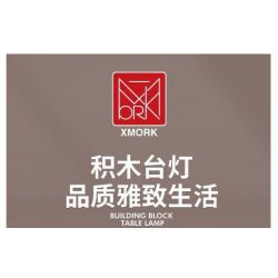 MorkModel 031022 Mork Model 031022 non  ĐÈN BÀN HÌNH TRỤ CỔ ĐIỂN bộ đồ chơi xếp lắp ráp ghép mô hình Creator TABLE LAMP Sáng Tạo 1433 khối