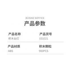 MorkModel 031021 Mork Model 031021 non  ĐÈN BÀN HÌNH THANG CỔ ĐIỂN bộ đồ chơi xếp lắp ráp ghép mô hình Creator TABLE LAMP Sáng Tạo 900 khối