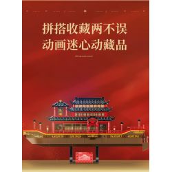 SEMBO 609008 non  TRANH THUYỀN bộ đồ chơi xếp lắp ráp ghép mô hình 832 khối