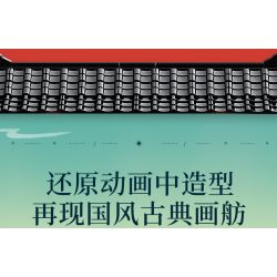 SEMBO 609008 non  TRANH THUYỀN bộ đồ chơi xếp lắp ráp ghép mô hình 832 khối