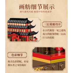 SEMBO 609008 non  TRANH THUYỀN bộ đồ chơi xếp lắp ráp ghép mô hình 832 khối