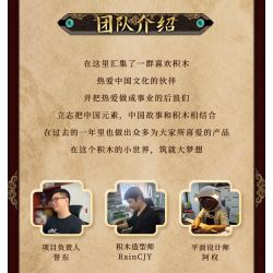 SEMBO 609007 non  QUẢNG TRƯỜNG NHẸ NHÀNG bộ đồ chơi xếp lắp ráp ghép mô hình 1265 khối