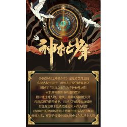 SEMBO 609007 non  QUẢNG TRƯỜNG NHẸ NHÀNG bộ đồ chơi xếp lắp ráp ghép mô hình 1265 khối