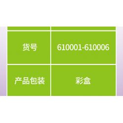 SEMBO 610003 non  NHÀ HÁT OPERA SYDNEY bộ đồ chơi xếp lắp ráp ghép mô hình Fridge Refrigerator Magnets FRIDGE MAGNETS Nam Châm Dính Tủ Lạnh 60 khối