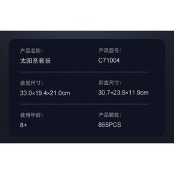 CADA DOUBLEE C71004 71004 non  BỘ ĐỒ HỆ MẶT TRỜI bộ đồ chơi xếp lắp ráp ghép mô hình EARTH MOON AND SUN ORRERY 865 khối