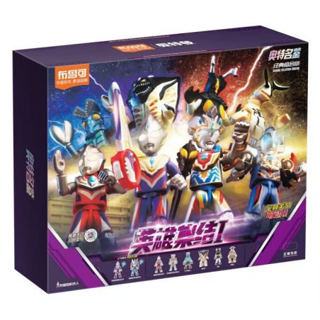 BLOKS 73006 non  PHIÊN BẢN KẾT HỢP SIÊU CỔ ĐIỂN TẬP ANH HÙNG bộ đồ chơi xếp lắp ráp ghép mô hình Movie & Game Phim Và Trò Chơi