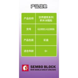 SEMBO 610002 non  HÒN NGỌC PHƯƠNG ĐÔNG bộ đồ chơi xếp lắp ráp ghép mô hình Fridge Refrigerator Magnets FRIDGE MAGNETS Nam Châm Dính Tủ Lạnh 59 khối