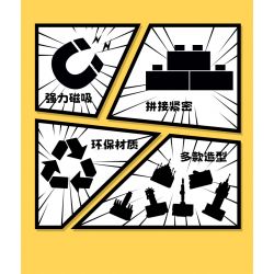 SEMBO 610001 non  ĐỒNG HỒ LỚN bộ đồ chơi xếp lắp ráp ghép mô hình Fridge Refrigerator Magnets FRIDGE MAGNETS Nam Châm Dính Tủ Lạnh 65 khối