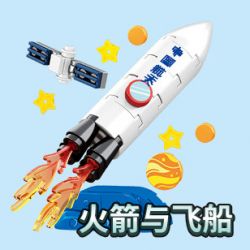 SEMBO 610036 non  NAM CHÂM GẮN TỦ LẠNH TÊN LỬA VÀ TÀU VŨ TRỤ bộ đồ chơi xếp lắp ráp ghép mô hình Military Army Quân Sự Bộ Đội 60 khối