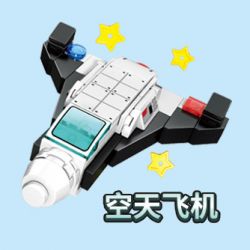 SEMBO 610033 non  NAM CHÂM TỦ LẠNH HÀNG KHÔNG VŨ TRỤ bộ đồ chơi xếp lắp ráp ghép mô hình Military Army Quân Sự Bộ Đội 63 khối