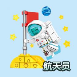 SEMBO 610032 non  NAM CHÂM TỦ LẠNH PHI HÀNH GIA bộ đồ chơi xếp lắp ráp ghép mô hình Military Army Quân Sự Bộ Đội 52 khối