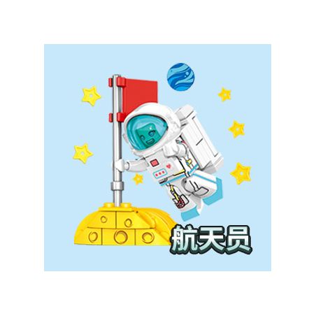 SEMBO 610032 non  NAM CHÂM TỦ LẠNH PHI HÀNH GIA bộ đồ chơi xếp lắp ráp ghép mô hình Military Army Quân Sự Bộ Đội 52 khối