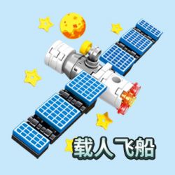 SEMBO 610031 non  NAM CHÂM TỦ LẠNH TÀU VŨ TRỤ CÓ NGƯỜI LÁI bộ đồ chơi xếp lắp ráp ghép mô hình Military Army Quân Sự Bộ Đội 49 khối