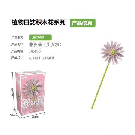 JAKI JK26501 26501 JK2650 2650 non  HOA ĐỒNG TIỀN bộ đồ chơi xếp lắp ráp ghép mô hình Flowers 145 khối