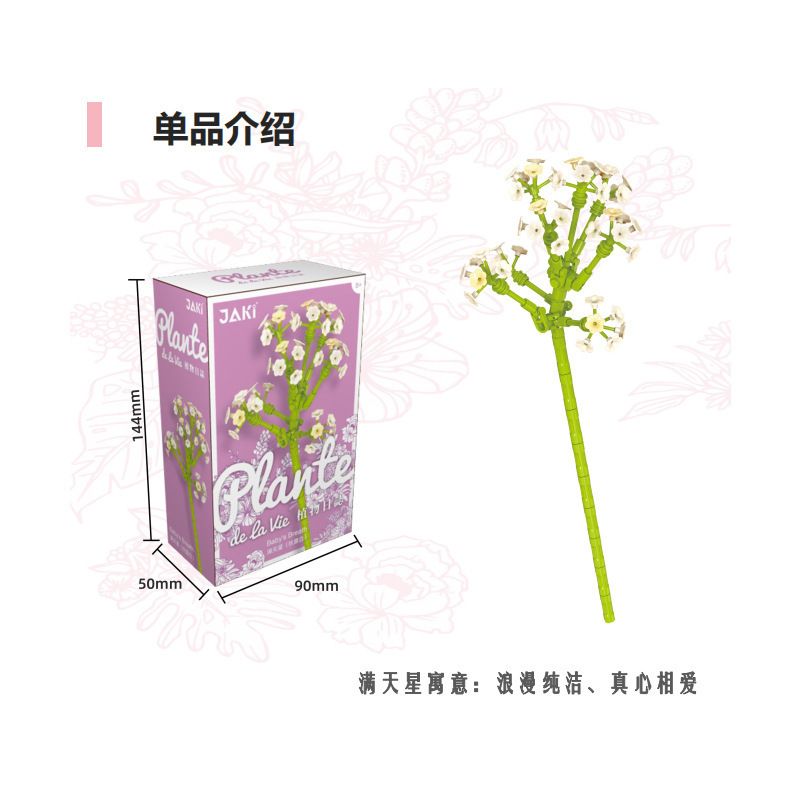 JAKI JK26211 26211 non  GYPSOPHILA (SƯƠNG TRẮNG MÙA THU) bộ đồ chơi xếp lắp ráp ghép mô hình Flowers Hoa