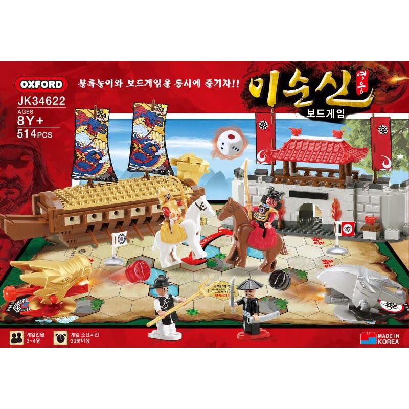 OXFORD JK34622 34622 non  RÙA bộ đồ chơi xếp lắp ráp ghép mô hình Heroes & Generals Anh Hùng Và Người Thường 514 khối