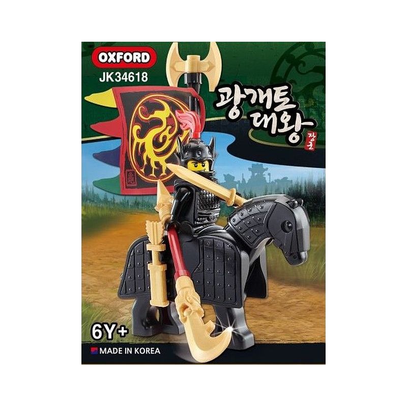 OXFORD JK34618 34618 non  NHÀ VUA bộ đồ chơi xếp lắp ráp ghép mô hình Medieval Castle Chiến Tranh Trung Cổ