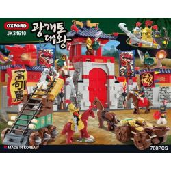 OXFORD JK34614 34614 JK34610 34610 non  NHÀ VUA bộ đồ chơi xếp lắp ráp ghép mô hình Medieval Castle 광개토대왕 적군성 Chiến Tranh Trung Cổ 760 khối