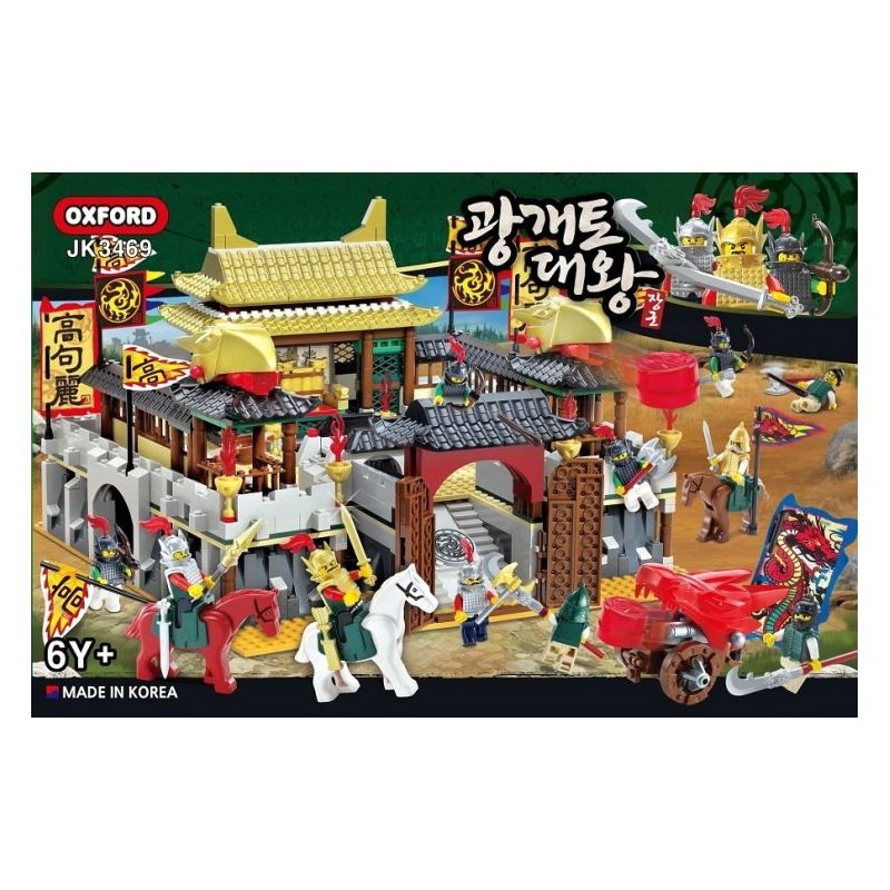 OXFORD JK3469 3469 non  VUA QUẢNG GAETU bộ đồ chơi xếp lắp ráp ghép mô hình Medieval Castle Chiến Tranh Trung Cổ