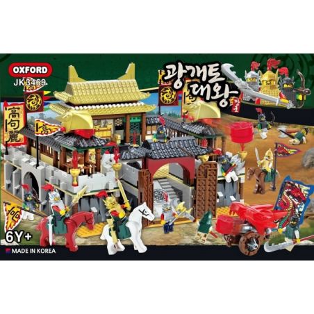 OXFORD JK3469 3469 non  VUA QUẢNG GAETU bộ đồ chơi xếp lắp ráp ghép mô hình Medieval Castle Chiến Tranh Trung Cổ