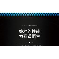 JUHANG TECHNOLOGY 82001 non  MÔ TÔ BMW G310R bộ đồ chơi xếp lắp ráp ghép mô hình  Kỹ Thuật Công Nghệ Cao Mô Hình Phương Tiện 706 khối