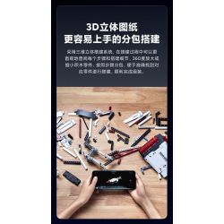 XIAOMI MITU MI ONEBOT OBJBQ63AIQI 63AIQI non  AR GUN. bộ đồ chơi xếp lắp ráp ghép mô hình Súng 1100 khối