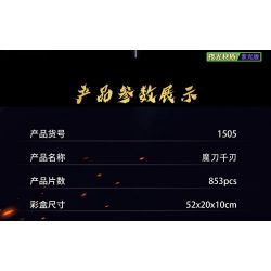 DK 1505 non  NGÀN LƯỠI KIẾM bộ đồ chơi xếp lắp ráp ghép mô hình MAGIC BLADE 853 khối