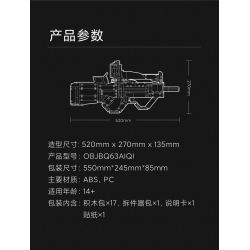 XIAOMI MITU MI ONEBOT OBJBQ63AIQI 63AIQI non  AR GUN. bộ đồ chơi xếp lắp ráp ghép mô hình Súng 1100 khối