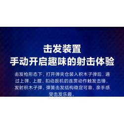 XIAOMI MITU MI ONEBOT OBJBQ63AIQI 63AIQI non  AR GUN. bộ đồ chơi xếp lắp ráp ghép mô hình Súng 1100 khối