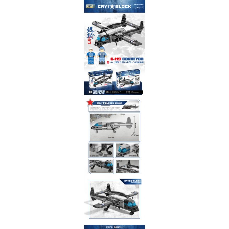CAYI 22007 non  MÁY BAY VẬN TẢI C-119 bộ đồ chơi xếp lắp ráp ghép mô hình Military Army C-119 CONVETOR Quân Sự Bộ Đội 394 khối