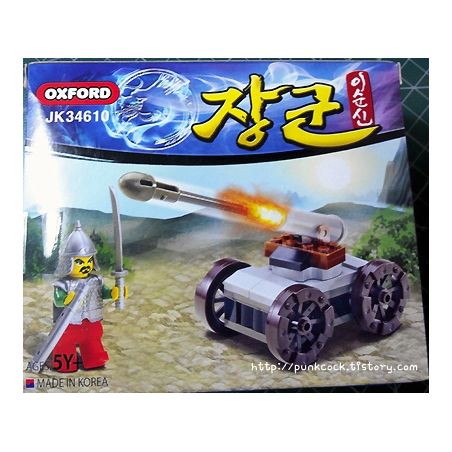 OXFORD JK34610 34610 non  CHUNG bộ đồ chơi xếp lắp ráp ghép mô hình Medieval Castle Chiến Tranh Trung Cổ