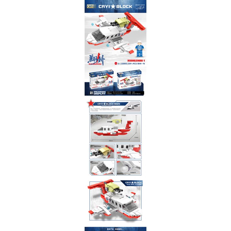 CAYI 22002 non  XIANGZHOU NO.1 WING TRONG TÀU HIỆU ???NG MẶT ĐẤT bộ đồ chơi xếp lắp ráp ghép mô hình Military Army Quân Sự Bộ Đội 239 khối