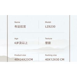 ZHEGAO LZ8230 8230 non  CUNG ĐIỆN POTALA bộ đồ chơi xếp lắp ráp ghép mô hình 4904 khối