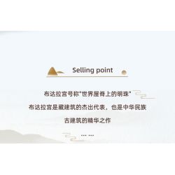 ZHEGAO LZ8230 8230 non  CUNG ĐIỆN POTALA bộ đồ chơi xếp lắp ráp ghép mô hình 4904 khối