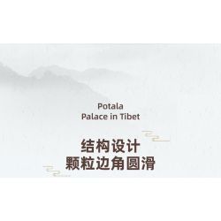 ZHEGAO LZ8230 8230 non  CUNG ĐIỆN POTALA bộ đồ chơi xếp lắp ráp ghép mô hình 4904 khối