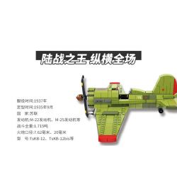 Kazi KY82052 82052 non  MÁY BAY CHIẾN ĐẤU I-16 bộ đồ chơi xếp lắp ráp ghép mô hình Military Army Quân Sự Bộ Đội 402 khối