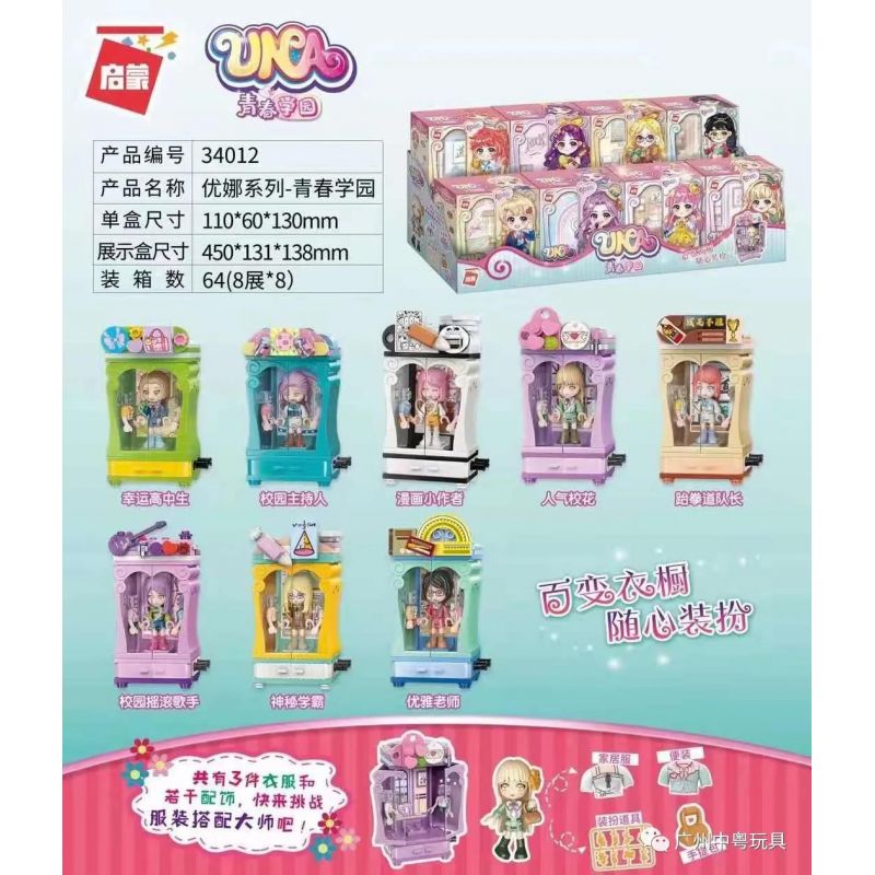 Enlighten 34012 Qman 34012 non  TỦ QUẦN ÁO BAIYUE 8 HỌC SINH TRUNG MAY MẮN CHỦ NHÀ TRƯỜNG TÁC GIẢ TRUYỆN TRANH HOA PHỔ BIẾN THUYỀN TRƯỞNG TAEKWONDO CA SĨ NHẠC ROCK BÍ ẨN GIÁO VIÊN THANH LỊCH bộ đồ chơi xếp lắp ráp ghép mô hình UNA