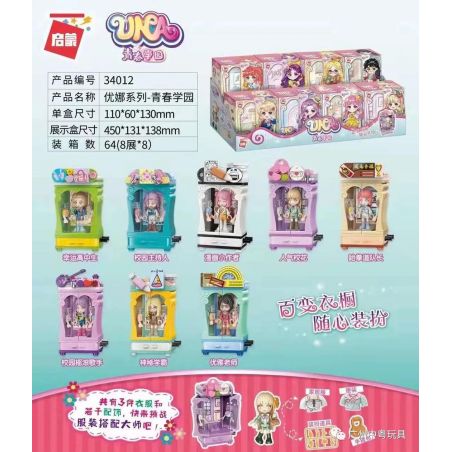 Enlighten 34012 Qman 34012 non  TỦ QUẦN ÁO BAIYUE 8 HỌC SINH TRUNG MAY MẮN CHỦ NHÀ TRƯỜNG TÁC GIẢ TRUYỆN TRANH HOA PHỔ BIẾN THUYỀN TRƯỞNG TAEKWONDO CA SĨ NHẠC ROCK BÍ ẨN GIÁO VIÊN THANH LỊCH bộ đồ chơi xếp lắp ráp ghép mô hình UNA