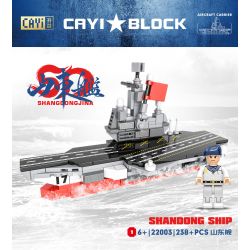 CAYI 22003 non  TÀU SƠN ĐÔNG bộ đồ chơi xếp lắp ráp ghép mô hình Military Army Quân Sự Bộ Đội 238 khối