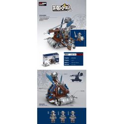 Decool 20607 Jisi 20607 non  BÁNH XE KHỔNG LỒ BAO VÂY. bộ đồ chơi xếp lắp ráp ghép mô hình Three Kingdoms GREAT SIEGE VEHICLES Tam Quốc Diễn Nghĩa 271 khối