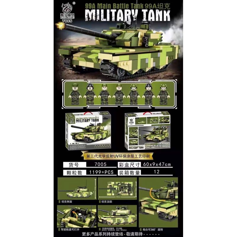 KUYU MOXING 7005 non  XE TĂNG 99A. bộ đồ chơi xếp lắp ráp ghép mô hình Military Army 99A MAIN BATTLE TANK Quân Sự Bộ Đội 1199 khối