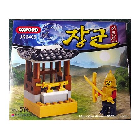 OXFORD JK3469 3469 non  CHUNG bộ đồ chơi xếp lắp ráp ghép mô hình Medieval Castle Chiến Tranh Trung Cổ