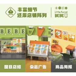 TOP TOY TC2006 2006 non  LITTLE PARROT BEBE PLAY MALL TẦNG 1 CỬA HÀNG TIỆN LỢI bộ đồ chơi xếp lắp ráp ghép mô hình Movie & Game Phim Và Trò Chơi